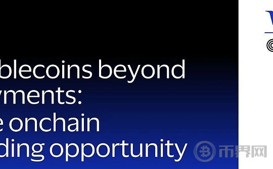 Visa Quietly Opens the Door to On-Chain Lending, Going Beyond Stablecoin Payments